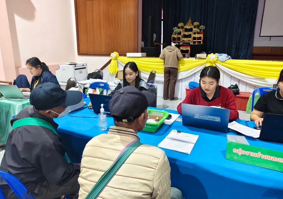 title - ศูนย์บริการประชาชนเคลื่อนที่ (Mobile Unit) ในเขตปฏิรูปที่ดิน และโครงการปรับปรุงหนังสืออนุญาตให้เข้าทำประโยชน์ในเขตปฏิรูปที่ดิน(ส.ป.ก. 4-01) ณ อำเภอแม่สะเรียง จังหวัดแม่ฮ่องสอน